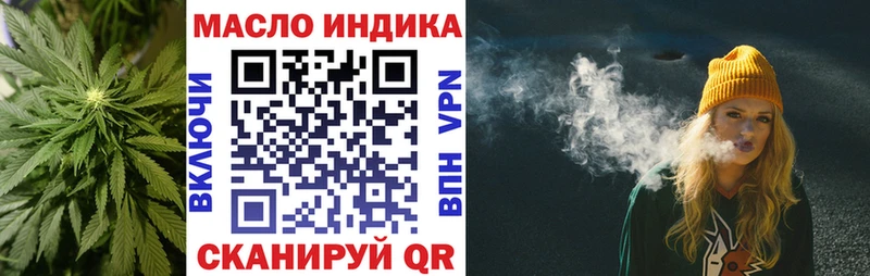 кракен ТОР  Невьянск  Дистиллят ТГК жижа 